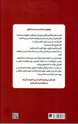 یا متمایظ شو یا بمیر
